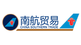 中国南航集团进出口贸易有限公司