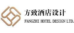 重庆方致酒店设计有限公司