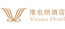 维也纳酒店有限公司