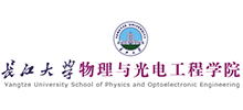 长江大学物理科学与技术学院