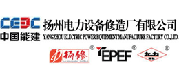 扬州电力设备修造厂有限公司