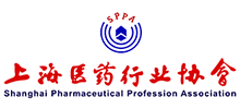 上海医药行业协会