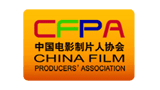 中国电影制片人协会