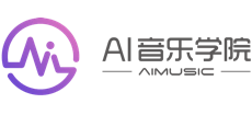 AI音乐学院