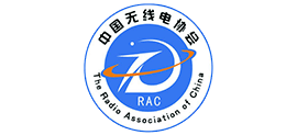 中国无线电协会