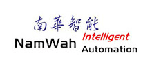 南华智能自动化设备有限公司