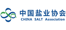 中国盐业协会