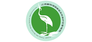 鄱阳湖国家级自然保护区