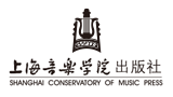 上海音乐学院出版社
