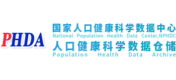 国家人口健康科学数据..