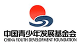 中国青少年发展基金会..