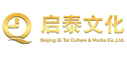 北京启泰远洋文化传媒有限公司