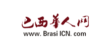 巴西华人网