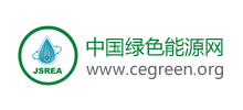 中国绿色能源网..