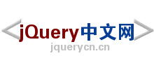 jQuery中文网