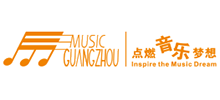 广州国际乐器展览会