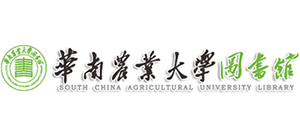 华南农业大学图书馆