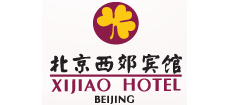 北京西郊宾馆有限责任公司