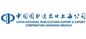 中国图书进出口上海公司