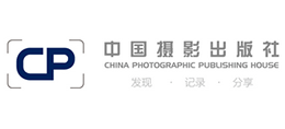 中国摄影出版社..