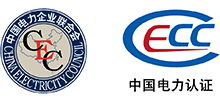 中电联（北京）检测认证中心有限责任公司