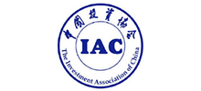 中国投资协会（IAC）..