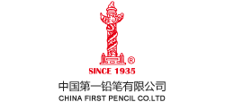中国第一铅笔有限公司