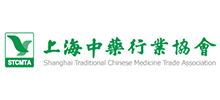 上海中药行业协会