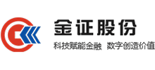 深圳市金证科技股份有限公司
