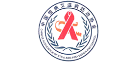 中国性病艾滋病防治协..