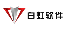 上海白虹软件科技股份有限公司