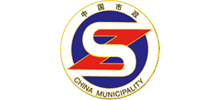 中国市政工程协会