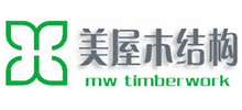 美屋（上海）木结构有限公司