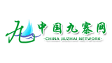 中国九寨网