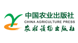 中国农业出版社（农村读物出版社）