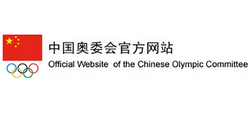 中國奧委會官網
