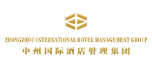中州国际酒店管理集团