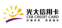 中國光大銀行信用卡中心
