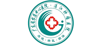 广东省农垦中心医院