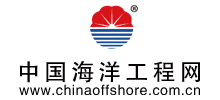 中国海洋工程网