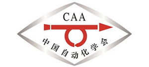 中國自動化學會（CAA）