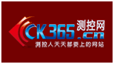 CK365中国测控网
