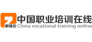 中国职业培训在线