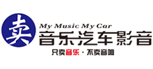 广州市卖音乐汽车音响有限公司