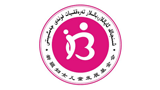 新疆妇女儿童发展基金会