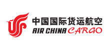 中国国际货运航空有限公司