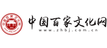 中国百家文化网