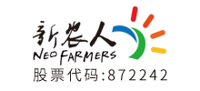 广东新农人农业科技股份有限公司
