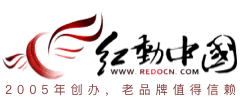 红动中国设计网