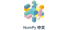 NumPy中文网